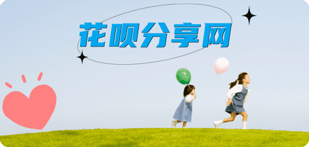 石家庄秒套信用卡 - 信用卡套现平台-京东白条套现商家